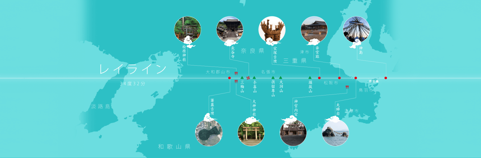 常世の門 神島 | Ise-Shima Hiking